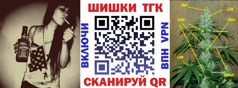 Купить наркоту Щучье A PVP  Конопля  Мефедрон  ГАШИШ 