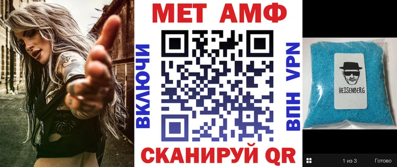 Амфетамин 98%  купить наркоту  Щучье 