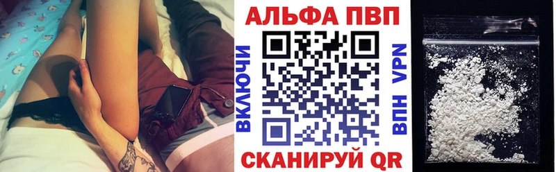 APVP Crystall  блэк спрут ССЫЛКА  Щучье 