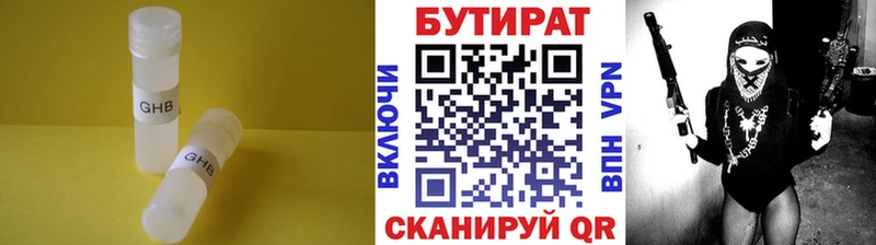 цена   Щучье  hydra ССЫЛКА  Бутират оксибутират 