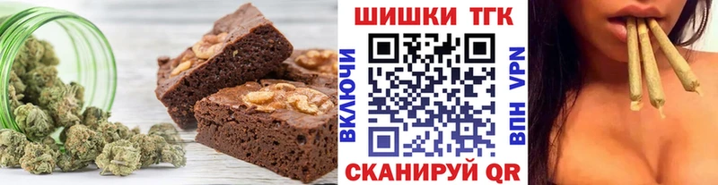 Canna-Cookies марихуана Щучье