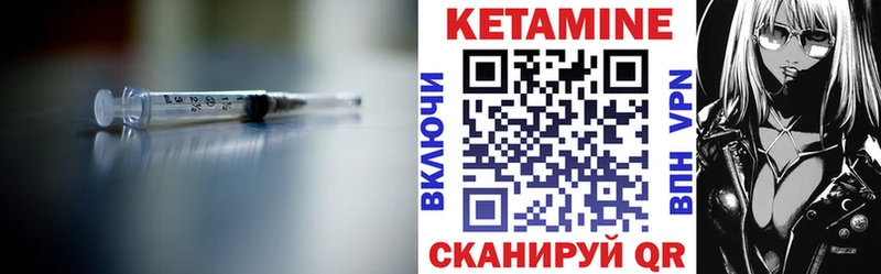 мега онион  Щучье  Кетамин VHQ  даркнет сайт 