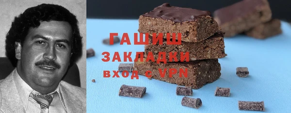 синтетический гашиш Алексин