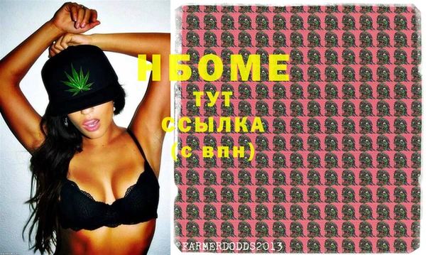 марки nbome Алзамай