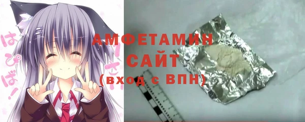 синтетический гашиш Алексин