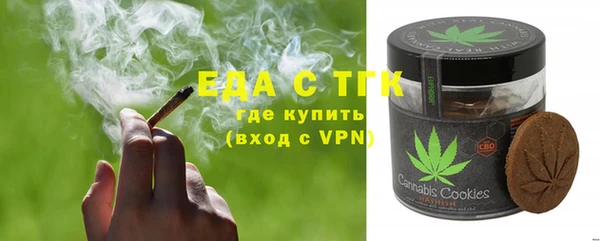 синтетический гашиш Алексин