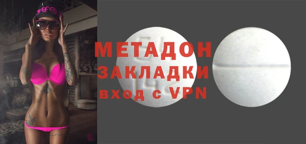 синтетический гашиш Алексин