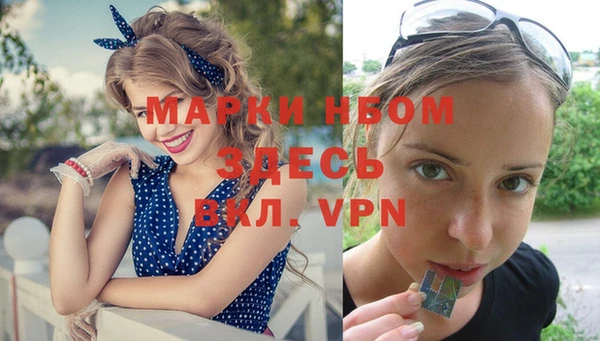 марки nbome Алзамай