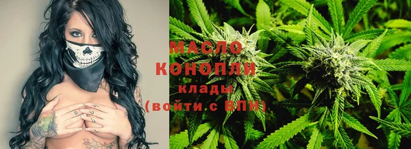 синтетический гашиш Алексин