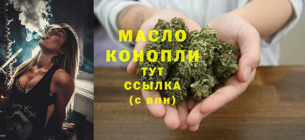 синтетический гашиш Алексин