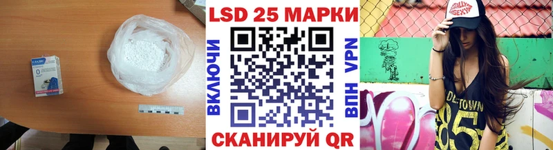 LSD-25 экстази кислота  Щучье 