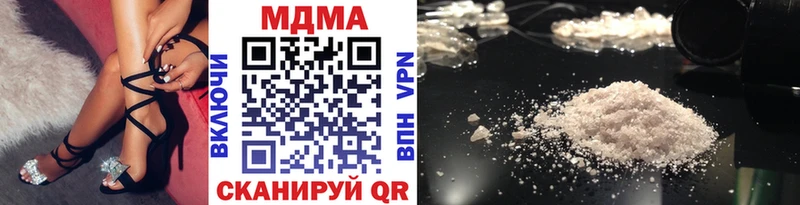 МДМА кристаллы Щучье