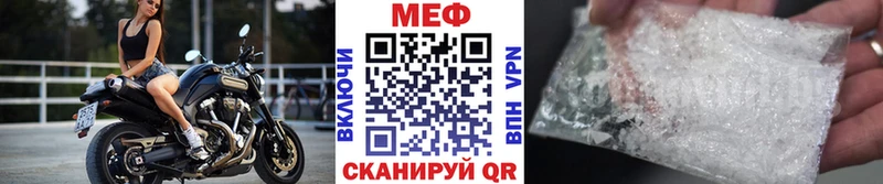 МЕГА ССЫЛКА  Щучье  Мефедрон mephedrone 