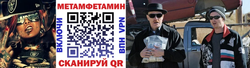 площадка формула  Щучье  МЕТАМФЕТАМИН мет 
