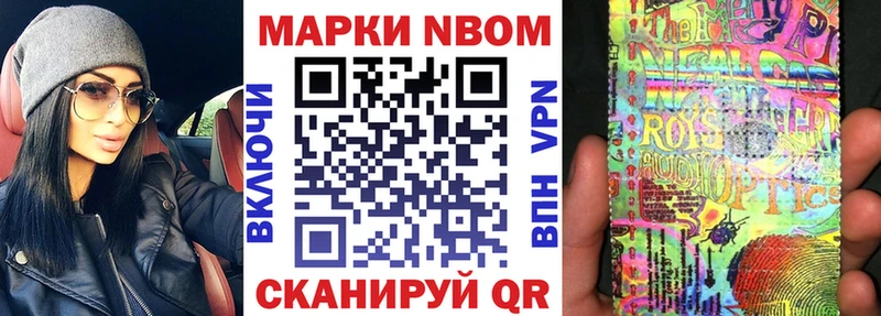 сайты даркнета наркотические препараты  Щучье  Марки 25I-NBOMe 1500мкг 