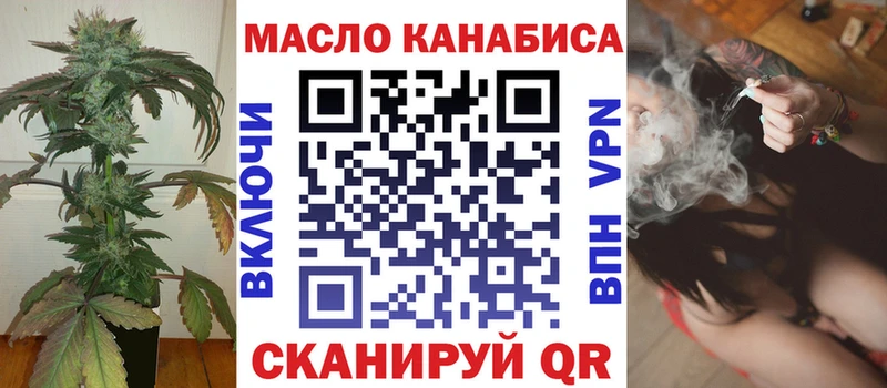 мега ТОР  дарнет шоп  Щучье  Дистиллят ТГК жижа 