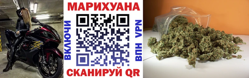 Шишки марихуана SATIVA & INDICA Щучье
