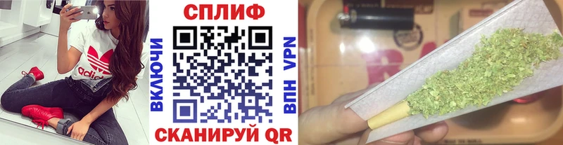 Конопля марихуана  Щучье 